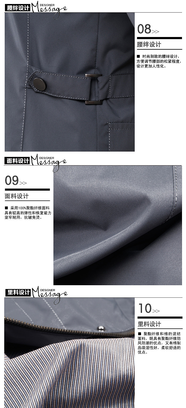 鼎铜服饰/<em>高端</em>商务男士秋装<em>外套</em> <em>精品男装</em>高档