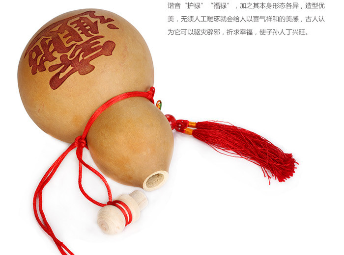Highest good is like water natural gourd pendant Medallion opening large wine gourd Feng Shui lucky zhenzhai decoration 0020