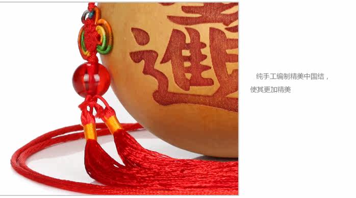 sanstyle Highest good is like water natural gourd pendant Medallion opening large wine gourd Feng Shui lucky zhenzhai decoration 0020