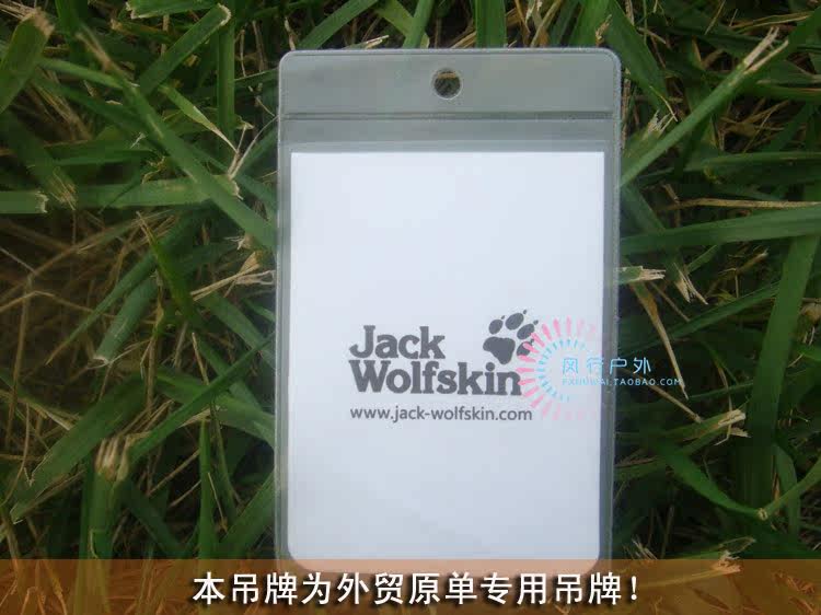 Спальный мешок Jack wolfskin Jack wolfskin / Dewclaws 320T Nylon Ripstop Китай 2012 