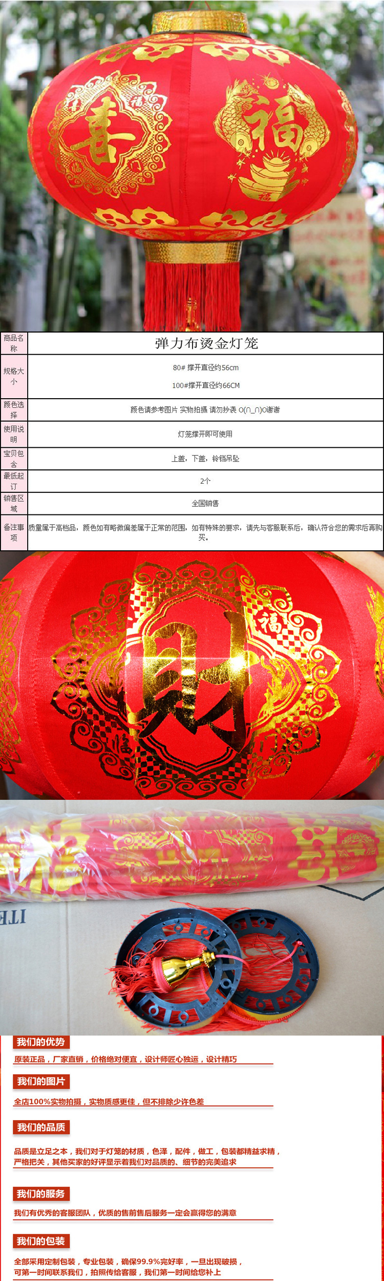 Китайский фонарик Chinese lanterns Китайский фонарик Chinese lanterns