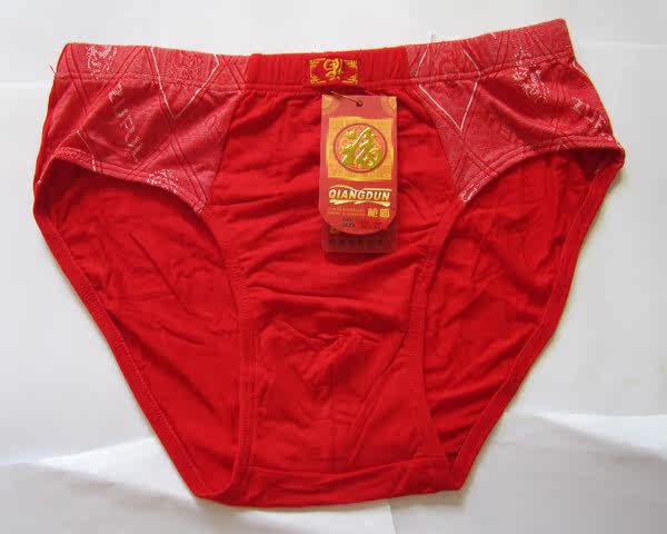 【<em>男士</em>莫代尔三角<em>内裤男士</em>莫代尔<em>棉竹纤维内裤</em>