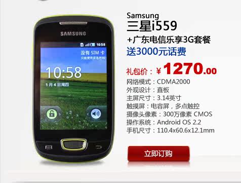���� I559