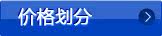 by 价格