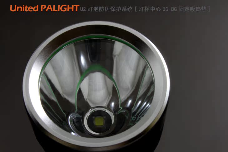 Ручной фонарик PALIGHT HXM/u2 HXM U2 LED26650 PALIGHT Ручной фонарик PALIGHT HXM/u2 HXM U2 LED26650 PALIGHT