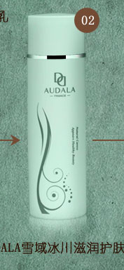 天猫 淘宝商城Audala奥黛拉 清莹美白洁面乳1