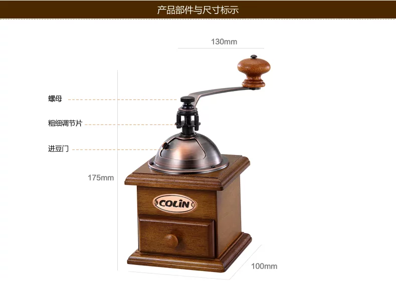 旋风磨豆机描述_11