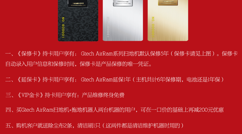 Электрощётка половая Gtech airram Электрощётка половая Gtech airram