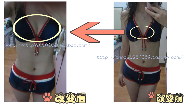 首页-<em>mumu.sol隐形文胸</em>胸贴安瓶新娘用品-- 淘