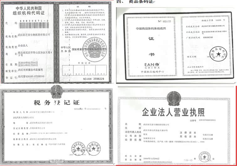 Тканевая грелка для суставов Yuan Jitang Тканевая грелка для суставов Yuan Jitang