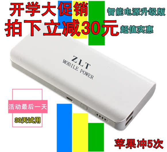 Аккумулятор Zealot Iphone4s/5 10000 Аккумулятор Zealot Iphone4s/5 10000