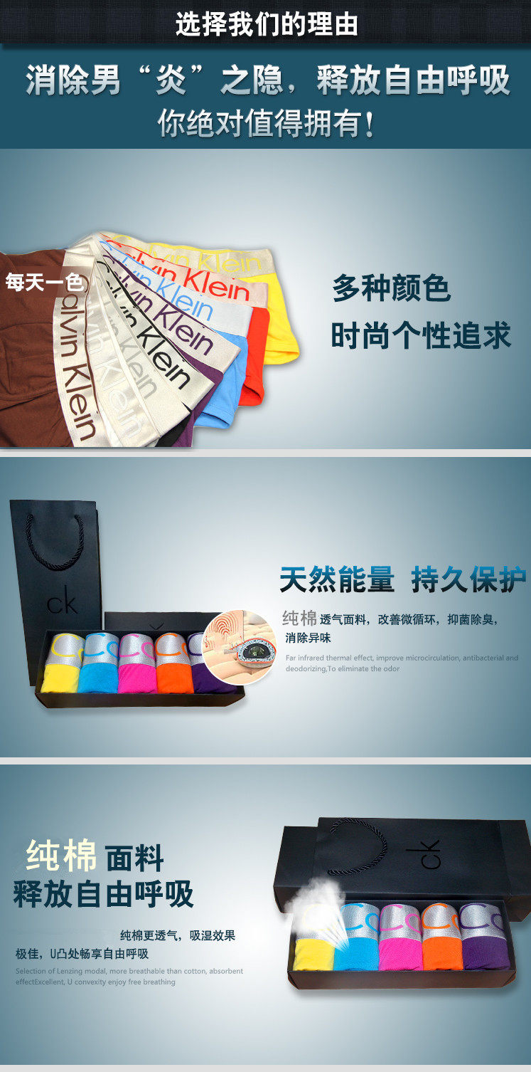 包邮<em>ck</em>男士<em>平角三角内裤</em>男星期<em>内裤</em>U凸情侣男