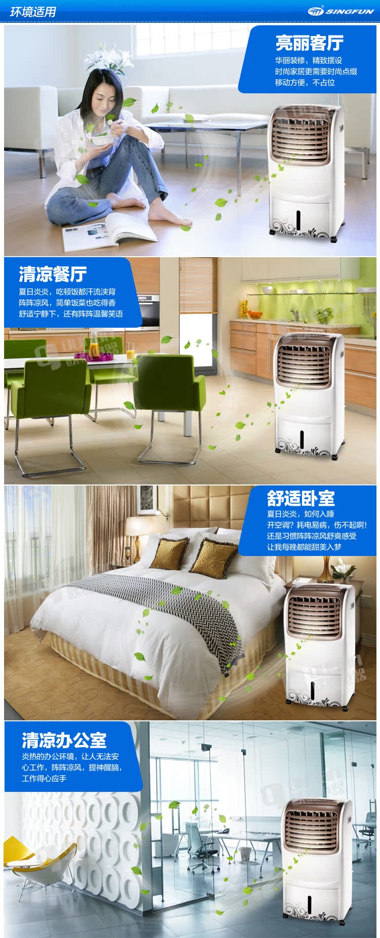 Кондиционер SINGFUN DG101B Кондиционер SINGFUN DG101B
