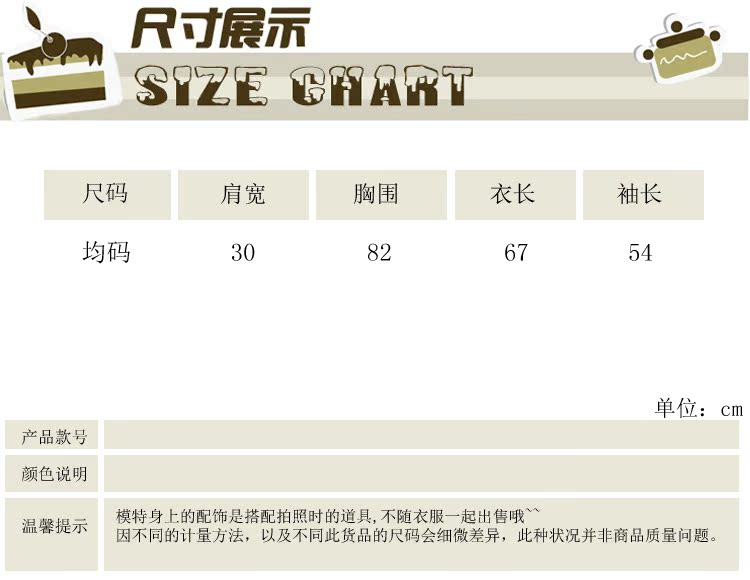 Свитер женский More brands 2012 хлопок осень 2012 длинный рукав классический рукав закругленный вырез Свитер женский More brands 2012 хлопок осень 2012 длинный рукав классический рукав закругленный вырез бахрома , фантазийно окрашенный , вышивка