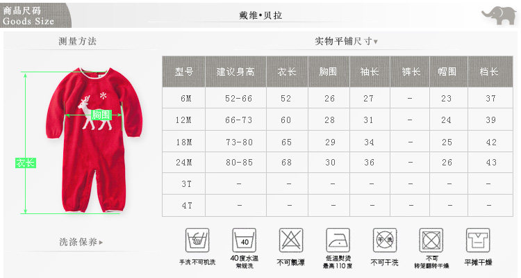 Davebella daiweibeila newborn babies warm cotton cashmere Siamese clothes/baby clothes