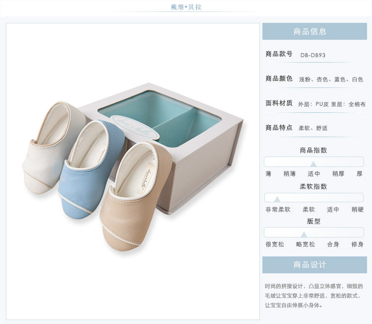 XUENI'ER End of spring and autumn davebella daiweibeila soft and comfortable baby PU leather soft shoes infants toddlers shoes