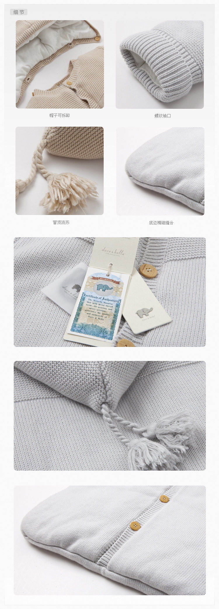 Davebella soft warm in autumn and winter new baby/infant/newborn sleeping bag J3607