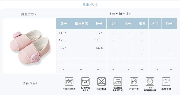End of spring and autumn davebella daiweibeila soft and comfortable baby PU leather soft shoes infants toddlers shoes