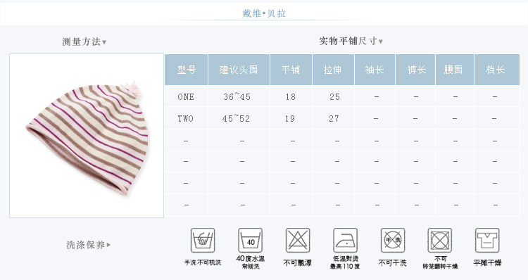 XUENI'ER Baby cotton knit Cap davebella daiweibeilachun autumn/baby Hat