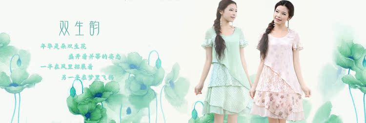 烟花烫服饰旗舰店 - 时尚<em>女装</em> - 淘<em>帮派</em> - 消费者