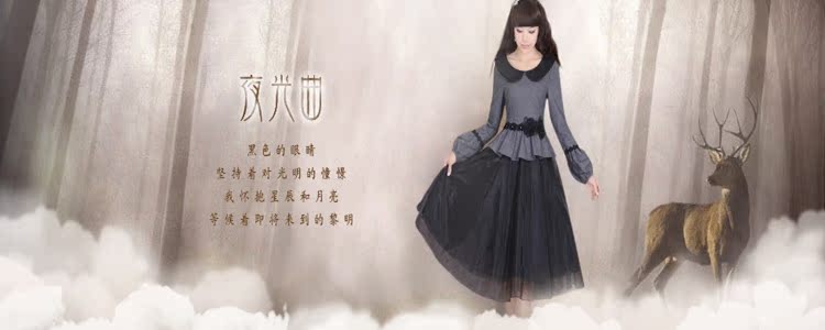 烟花烫服饰旗舰店 - 时尚<em>女装</em> - 淘<em>帮派</em> - 消费者