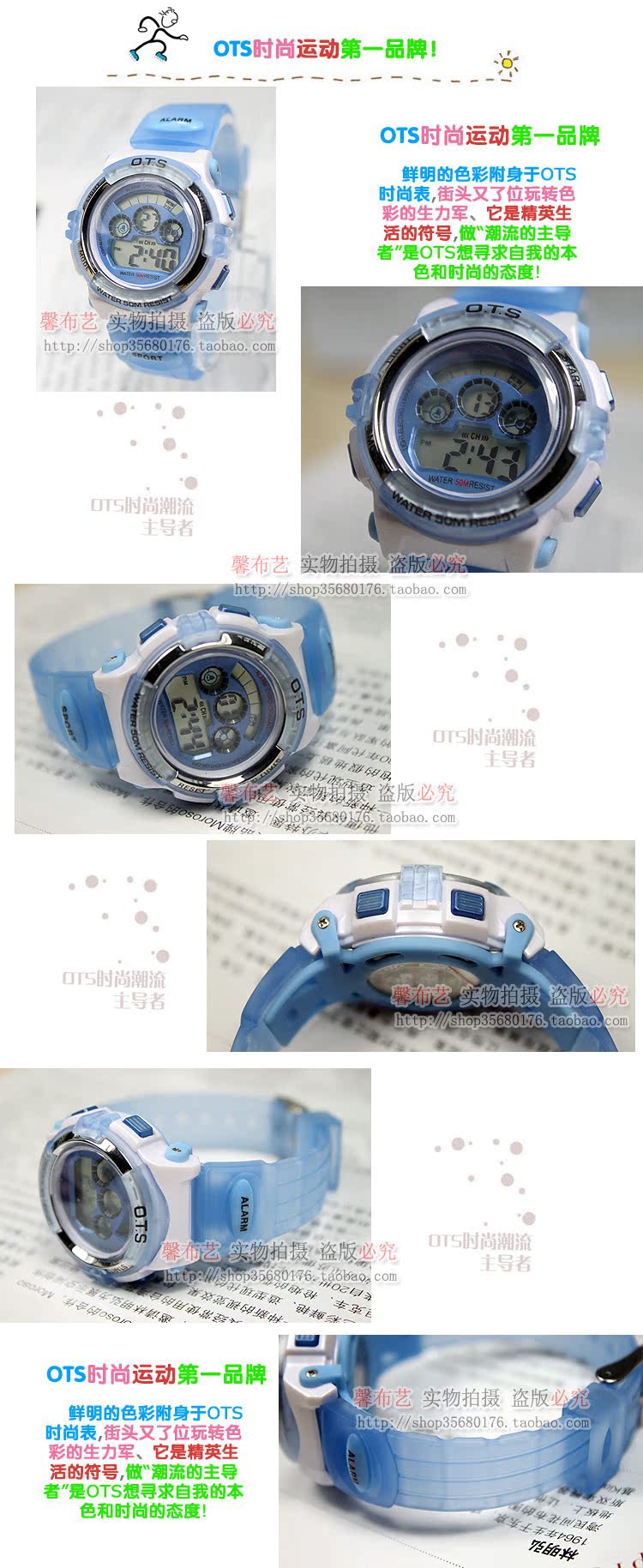 Наручные часы O. t. s OTS 833 Наручные часы O. t. s OTS 833