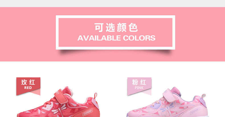 2014<em>红蜻蜓女童鞋</em>时尚女中童运动鞋秋季新品
