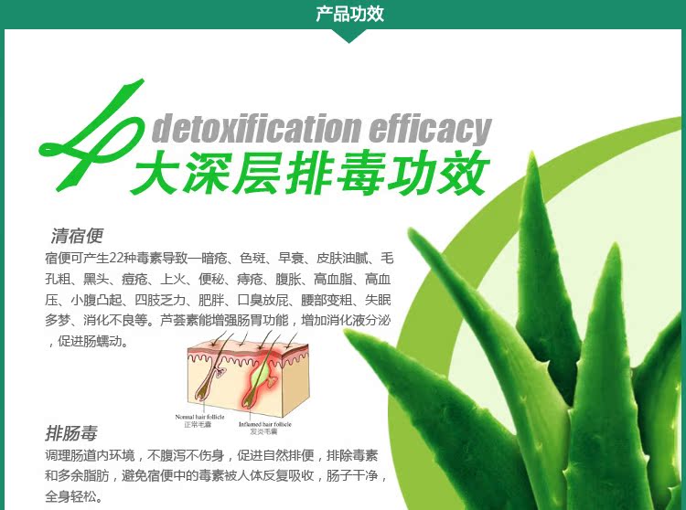 滋新芦荟软胶囊润肠通便60粒改善胃肠道功能