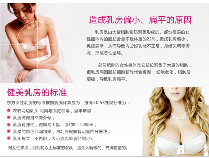 <em>攀高丰胸</em>SPA<em>按摩</em>器 振动<em>按摩文胸</em> 胸部按摩美