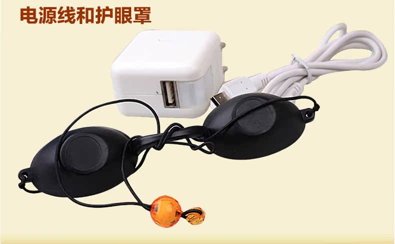 【科诺】 LED光动力治疗仪KN-7000C 美白祛