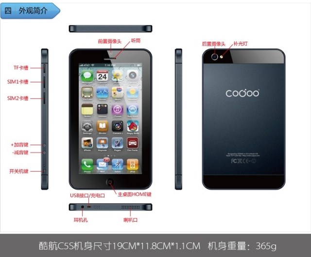 Планшет COGOO C5S/7 GPRS Планшет COGOO C5S/7 GPRS