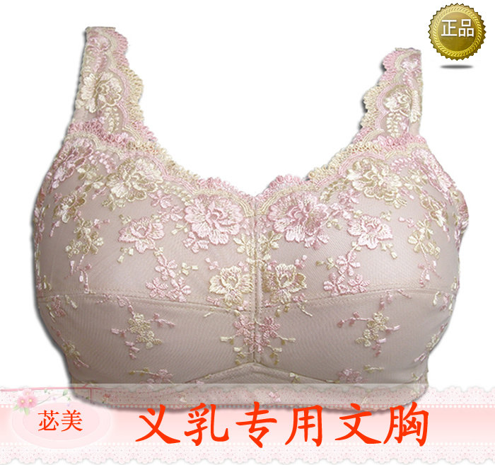 <em>文胸</em>-苾美8108专业<em>义乳</em>专用<em>文胸胸罩</em> 全罩杯 