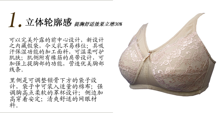 硅胶假乳房义乳专用文胸胸罩无钢圈乳腺癌术后超凉感排汗超强透气