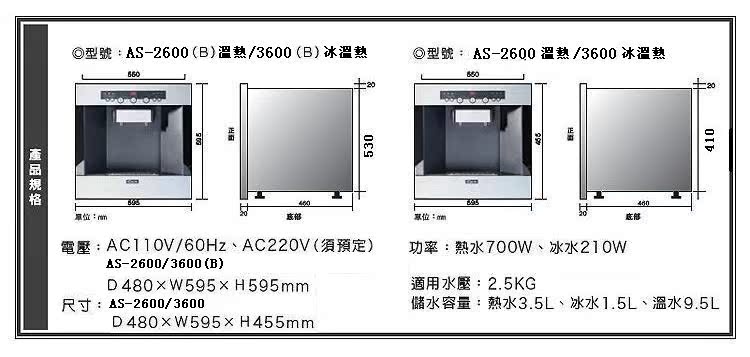 高级欧化精品橱柜型崁入式价格_嵌入式高档型