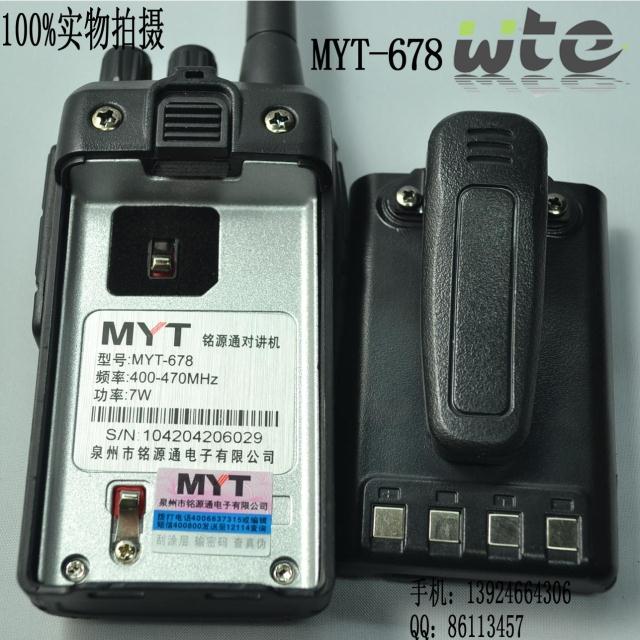 Рация 678 MYT- 7W Рация 678 MYT- 7W