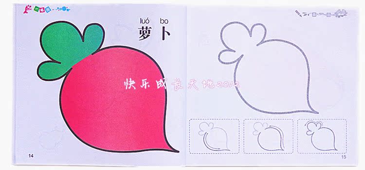 超值包邮儿童学画画蒙纸涂色画幼儿绘画入门一