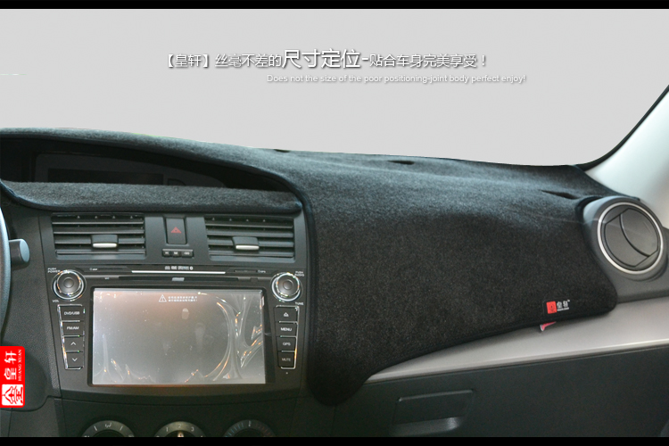 Коврик для приборной панели Asta Mazda3 Коврик для приборной панели Asta Mazda3