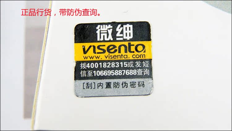 Беспроводная мышь VISENTA I1 Беспроводная мышь VISENTA I1