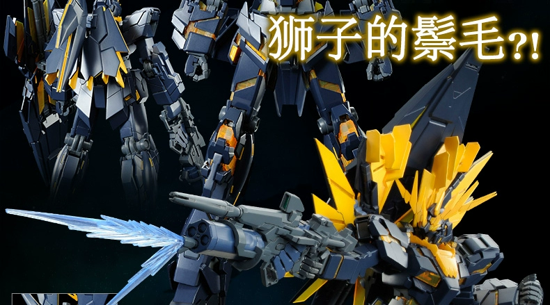 special_banshee_norn_cn_07