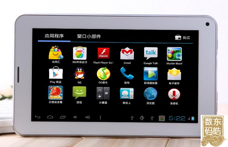 Планшет To be deleted 11 WIFI 8G Pad GPRS Планшет To be deleted 11 WIFI 8G Pad GPRS