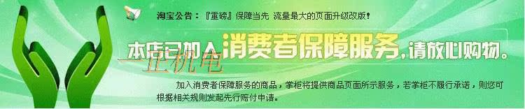平移门电机※台湾一体化平移门电机※进口平移门电机※一正机电平移门电机