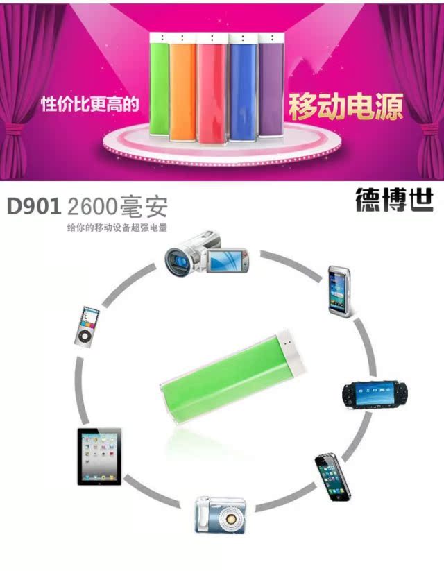 Мобильный телефон Lenovo A750e Мобильный телефон Lenovo A750e