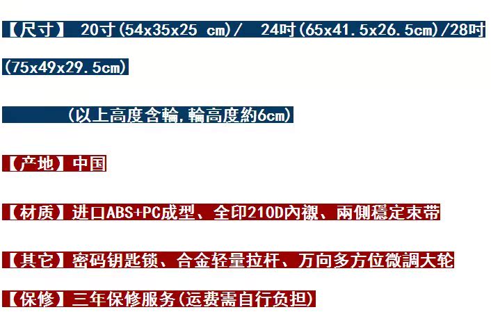 古馳斑斕花 日韓pc20寸24寸旅行李箱包文藝青年斑斕拉桿箱萬向輪女孩拖箱貼紙 古馳茶花