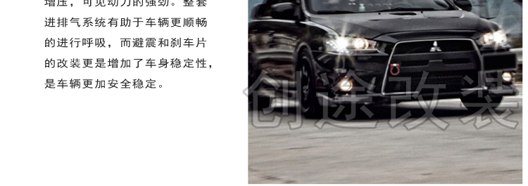 Обвес EVO изменен bodykit аксессуары Mitsubishi крыло Бога в окружении фронт и задний бампер стороне юбки крыла Бога evo10 Обвес EVO изменен bodykit аксессуары Mitsubishi крыло Бога в окружении фронт и задний бампер стороне юбки крыла Бога evo10
