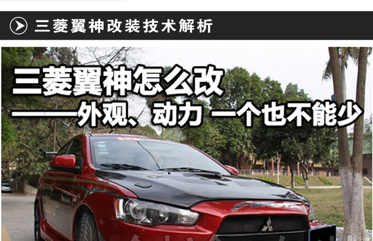 Обвес EVO изменен bodykit аксессуары Mitsubishi крыло Бога в окружении фронт и задний бампер стороне юбки крыла Бога evo10 Обвес EVO изменен bodykit аксессуары Mitsubishi крыло Бога в окружении фронт и задний бампер стороне юбки крыла Бога evo10