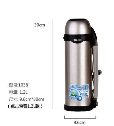 Термос Tomic 1.2L Термос Tomic 1.2L