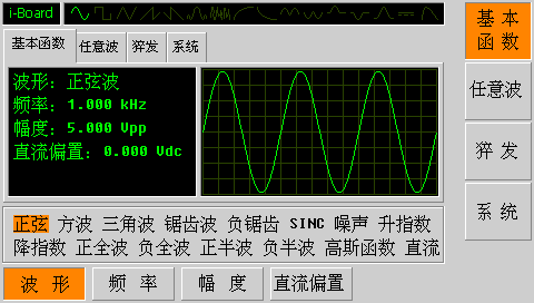 fpga arm stm32 开发板 示波器 信号源