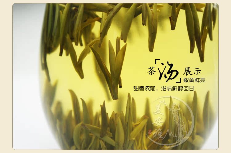 闽南茶城2015新茶 春茶 正宗特级蒙顶黄芽 雅安蒙顶山茶叶 极品黄茶