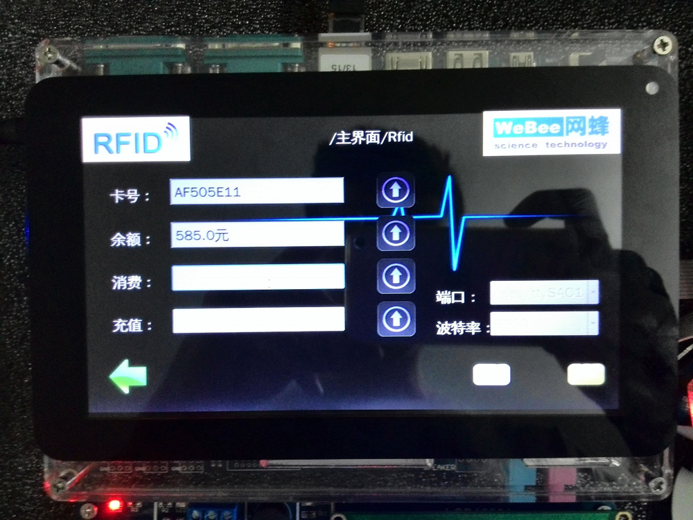 网蜂物联网嵌入式ARM Cortex-A8开发板平台+