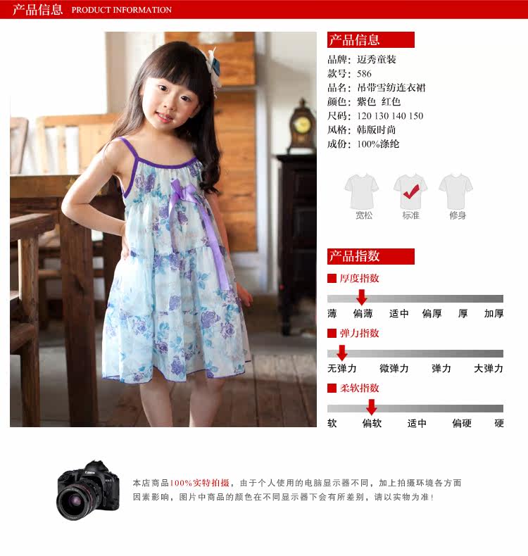 2012 maixiu girls summer clothes new clothes chiffon strap dress children Princess skirt 586